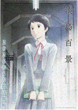 无机杀手全集 前传