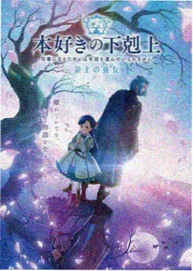 无机杀手 剧场版