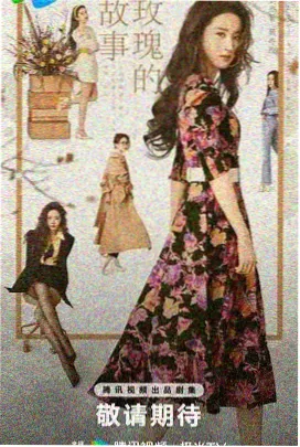 无机杀手 周边商品